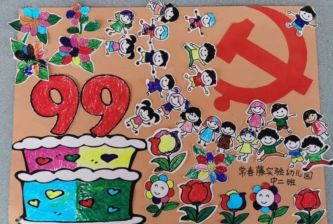 “绿美韶关·四季村晚”即将举办！热闹非凡，邀您来看！